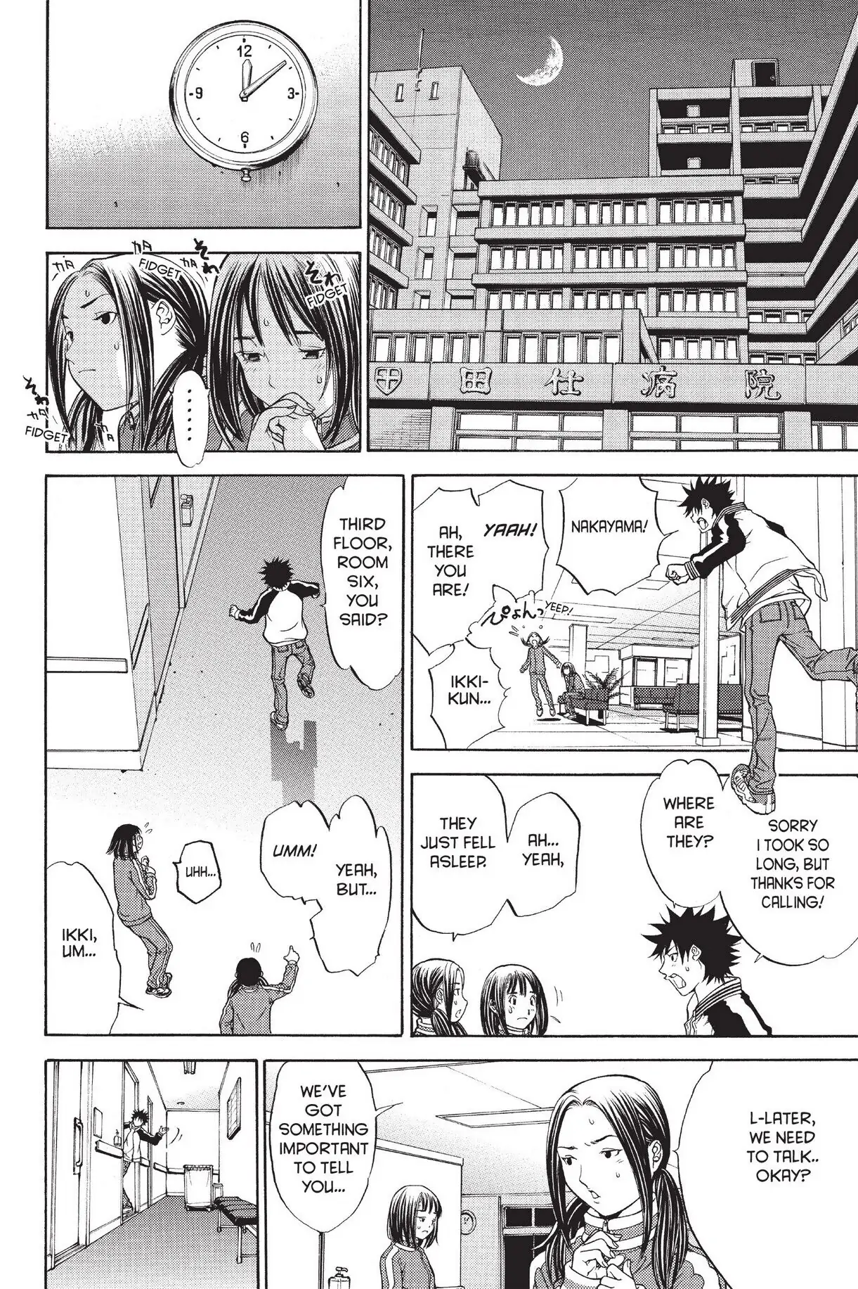 Air Gear Chapter 15 image 16